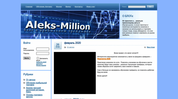 aleks-million.ru