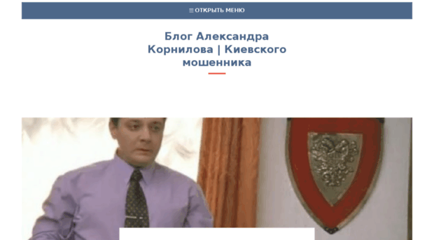 aleksandrkornilov.ru