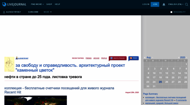 alekseyb1967.livejournal.com