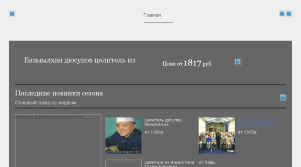 aleksgavrilin.ru