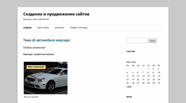 alemnur.6te.net