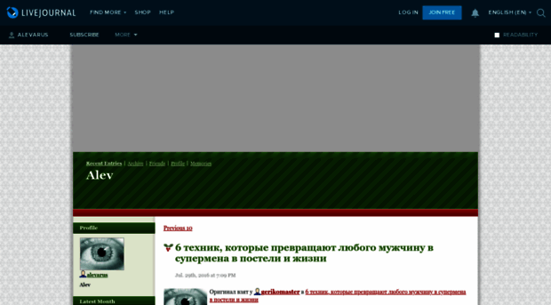 alevarus.livejournal.com