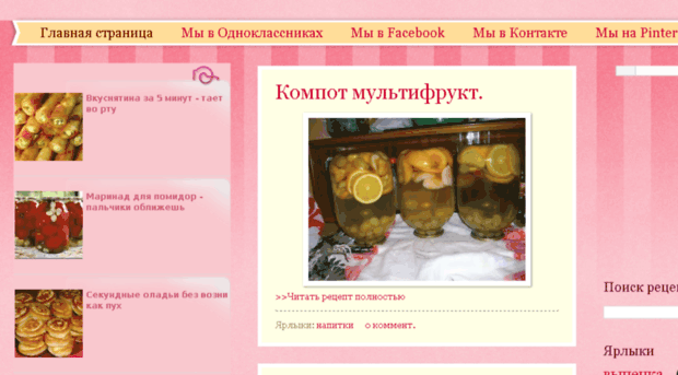 alex-povar.blogspot.ru