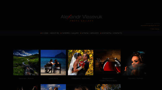 alexandrstudio.com
