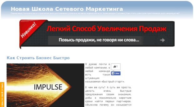 alexandrsuloev.com