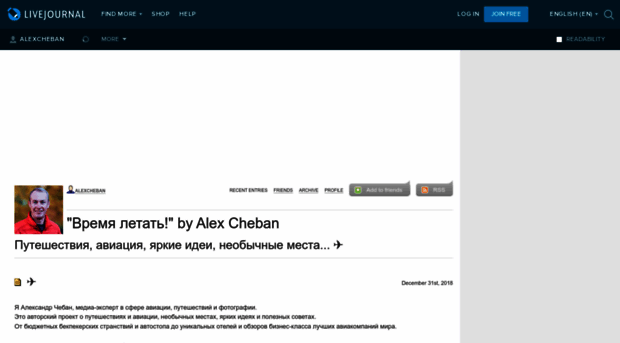 alexcheban.livejournal.com