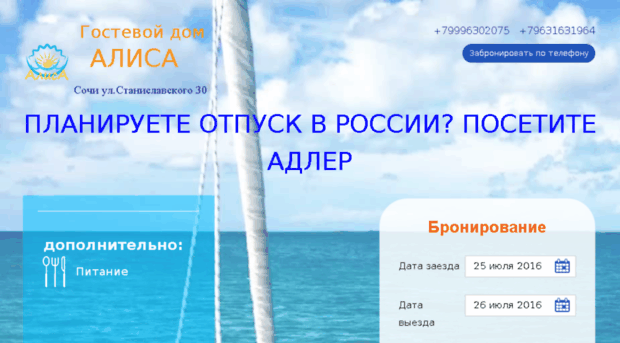 alexeniya.com