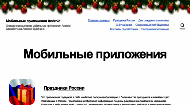 alexeydubinin.ru