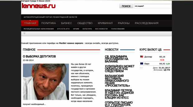 alexnote.ru