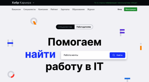 alexonic.moikrug.ru