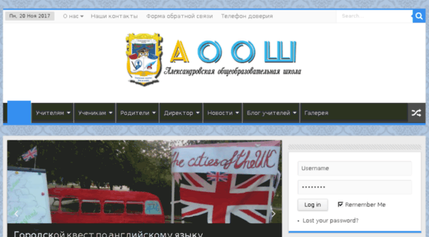 alexschool.org.ua