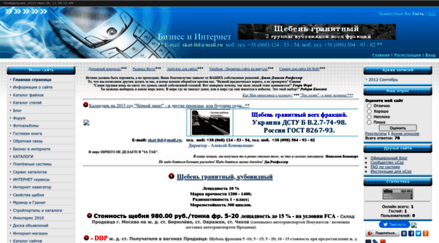 alexskt.ucoz.ru