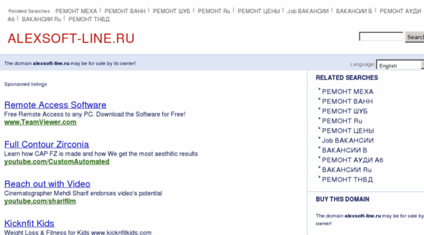 alexsoft-line.ru