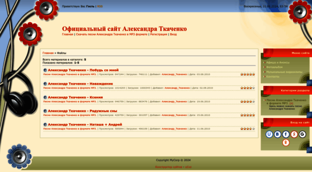 alextkachenko.at.ua