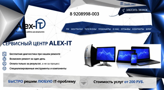 alexzsoft.ru