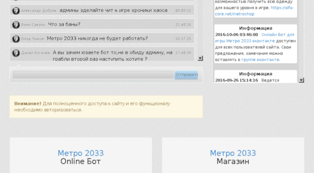 alfa-core.net