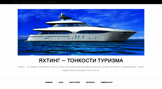 alfa-yacht.ru
