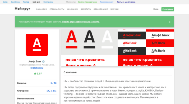 alfabank.hantim.ru