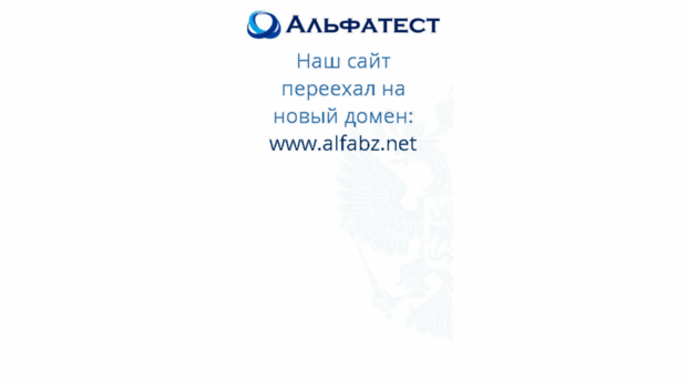 alfabz.com