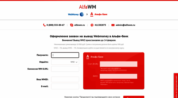 alfawm.ru