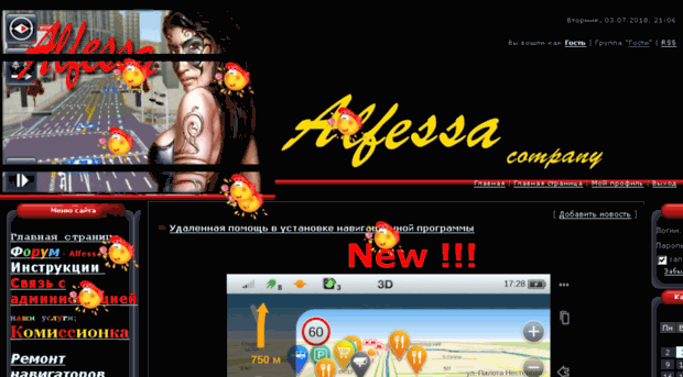 alfessa.net