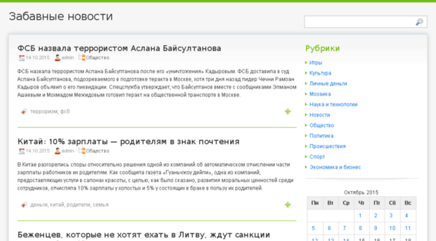 alfintur.ru