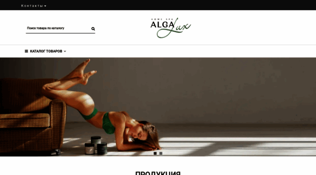 algalux.ru