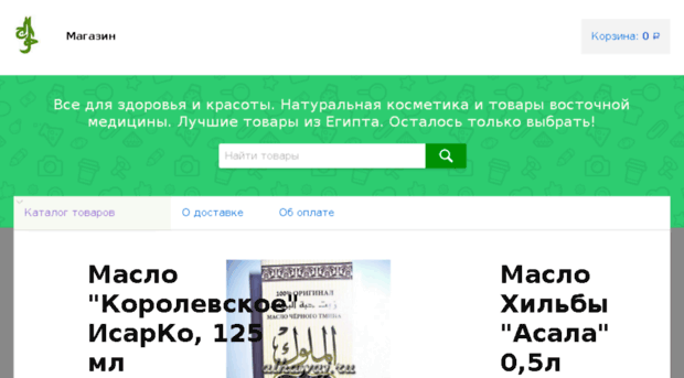 alhawaj.ru