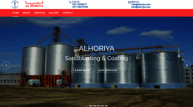 alhoriya.com
