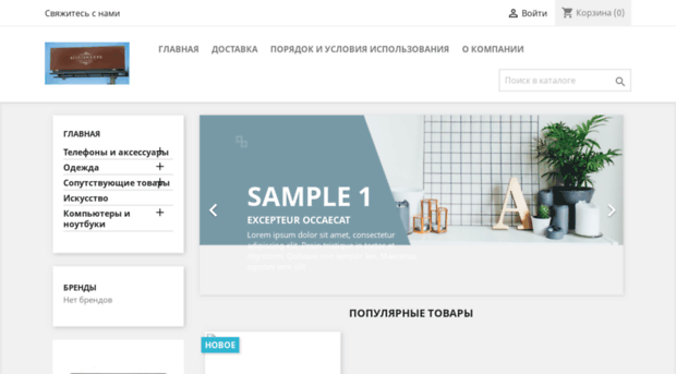 alibashamag.ru