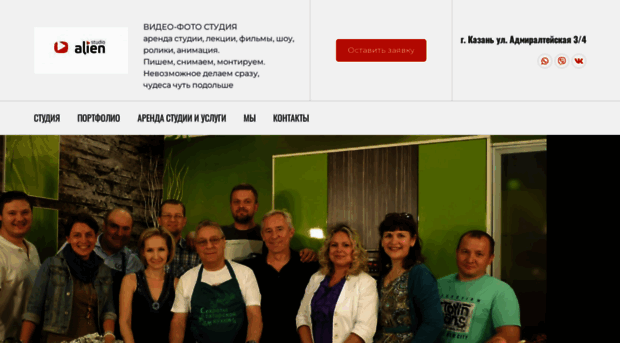 alientv.ru