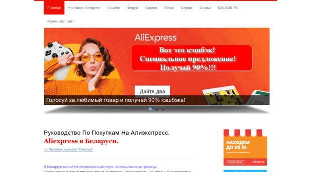 aliexpress.of.by