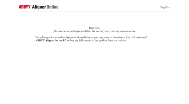 aligner.abbyyonline.com