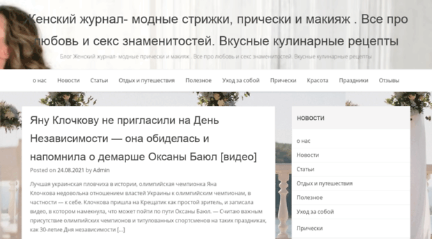 alina-style.com.ua