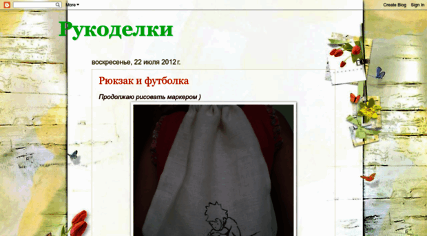 alinenok.blogspot.com