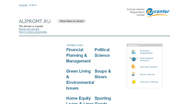 alipromt.ru