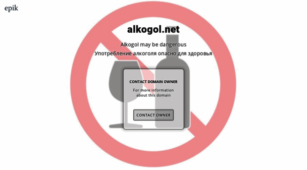 alkogol.net
