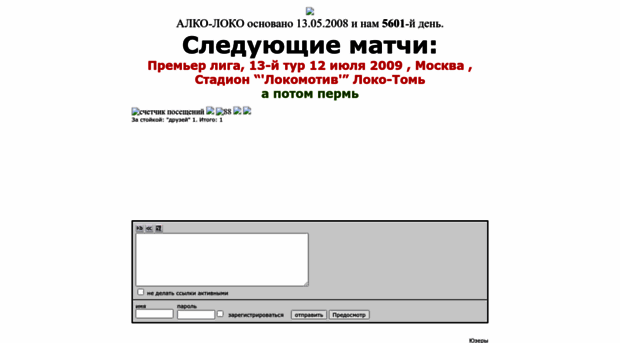 alkoloko1387.forum24.ru