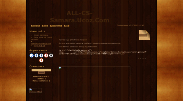 all-cs-samara.ucoz.com