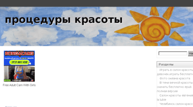 all-device.ru