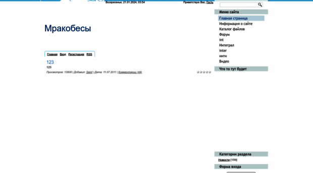 all-file.3dn.ru
