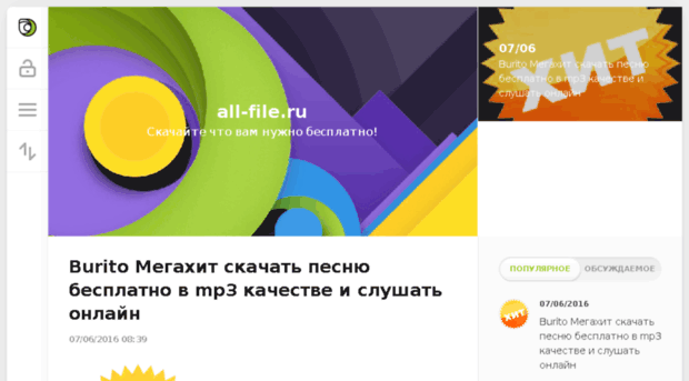 all-file.ru