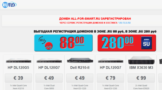 all-for-smart.ru