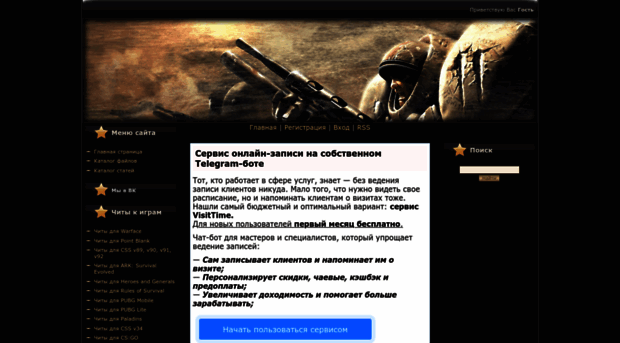all-forcs.ru