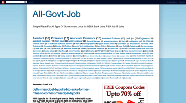 all-govt-job.blogspot.in