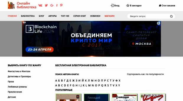 all-library.ru