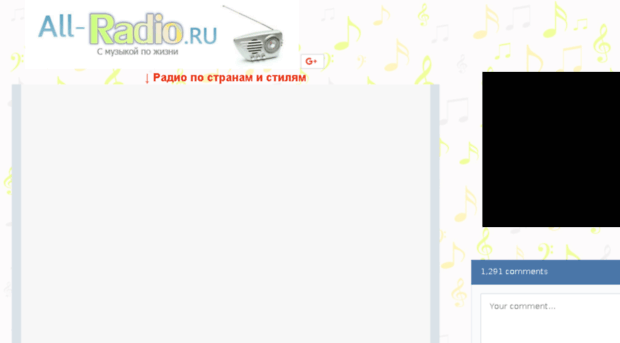 all-radio.ru