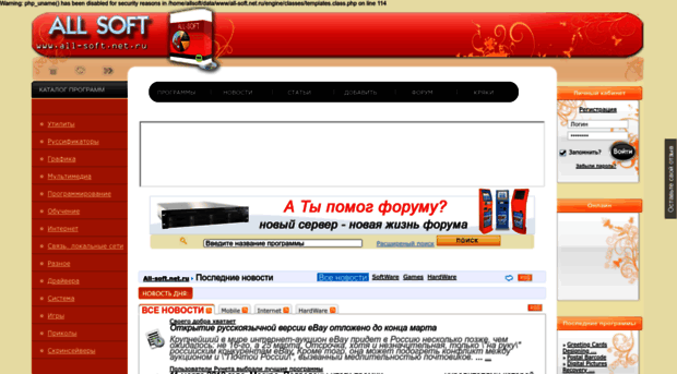 all-soft.net.ru