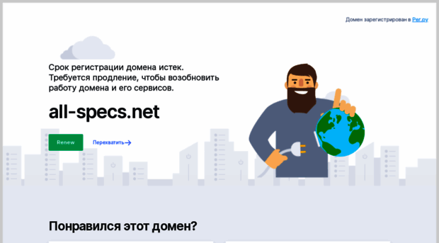 all-specs.net