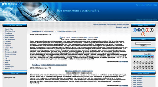 all-tech.ucoz.ru